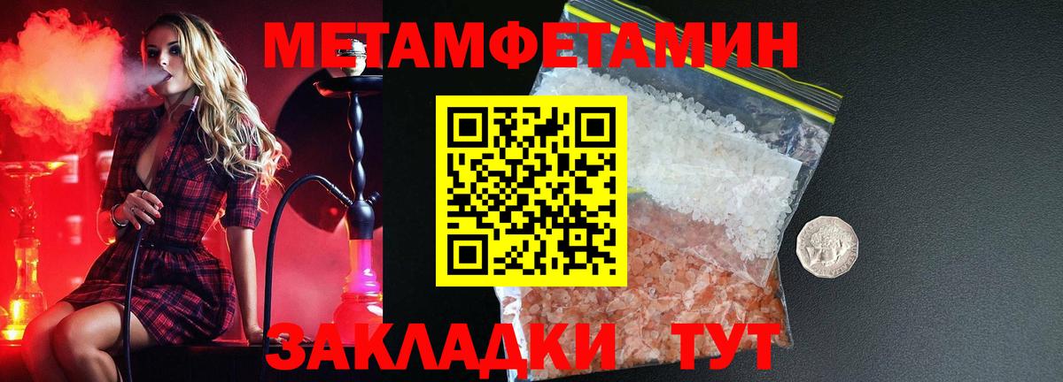 АМФ VHQ Жуковский