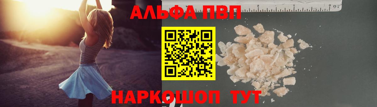 Мефедрон  Cocaine  ГАШ  Лсд 25  Меф МЯУ МЯУ   Вход с VPN  Жуковский  Бошки Шишки 