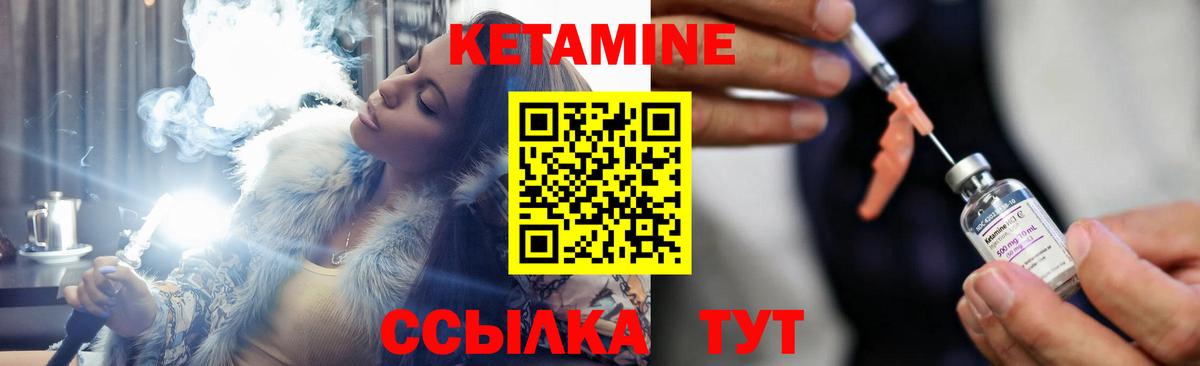 площадка клад  Вход с VPN  Жуковский  КЕТАМИН ketamine  Кетамин ketamine 