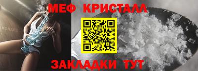 прущие грибы Комсомольск-на-Амуре
