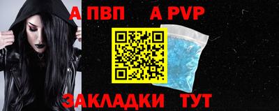 прущие грибы Комсомольск-на-Амуре
