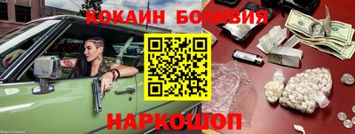 прущие грибы Комсомольск-на-Амуре