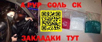 винт Коммунар