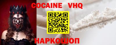 прущие грибы Комсомольск-на-Амуре