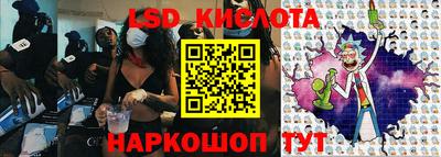 гидропоника Краснознаменск