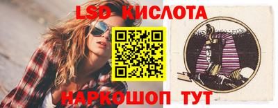 молекула духа Краснокаменск