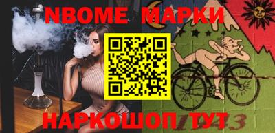 прущие грибы Комсомольск-на-Амуре
