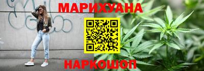 прущие грибы Комсомольск-на-Амуре