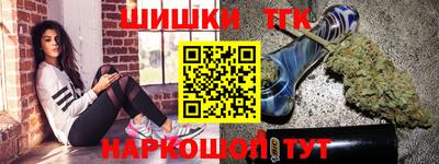 прущие грибы Комсомольск-на-Амуре