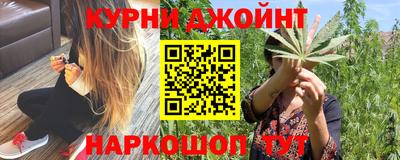 молекула духа Краснокаменск