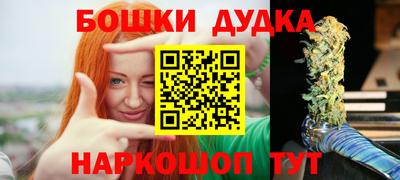 прущие грибы Комсомольск-на-Амуре