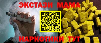 прущие грибы Комсомольск-на-Амуре