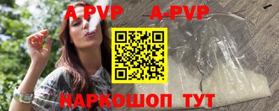 винт Коммунар