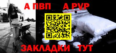 винт Коммунар