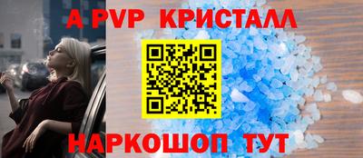 прущие грибы Комсомольск-на-Амуре