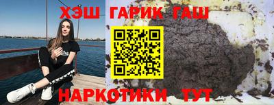 молекула духа Краснокаменск