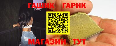 молекула духа Краснокаменск
