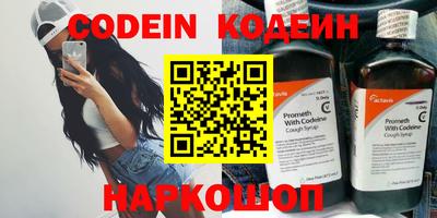 молекула духа Краснокаменск