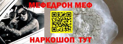 молекула духа Краснокаменск