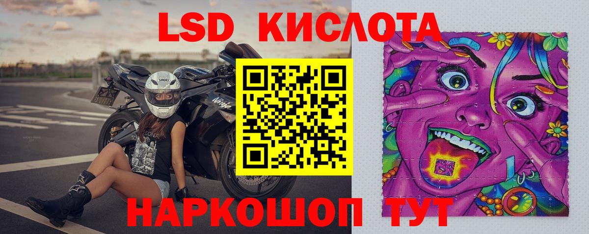 LSD-25 экстази ecstasy  Лсд 25 экстази ecstasy  Вход с VPN  Жуковский 