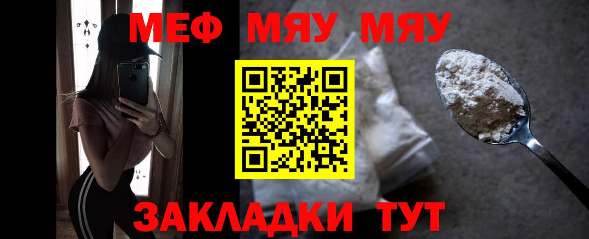 наркотики  Мефедрон mephedrone  Вход с VPN  Жуковский  Меф 4 MMC  Меф 