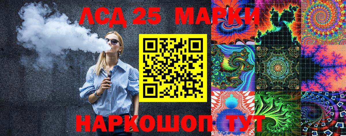 Наркотические марки 1500мкг  Вход с VPN  Наркотические марки 1500мкг  Жуковский 