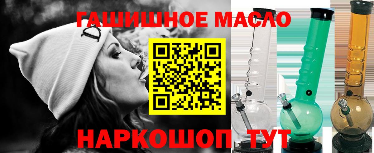 МЕТАДОН Жуковский